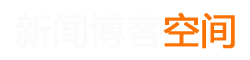 通河县新闻网